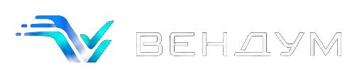 ВЕНДУМ